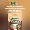 Humm Organik Tahinli ve Pekmezli Vegan Kurabiye 55g resmi